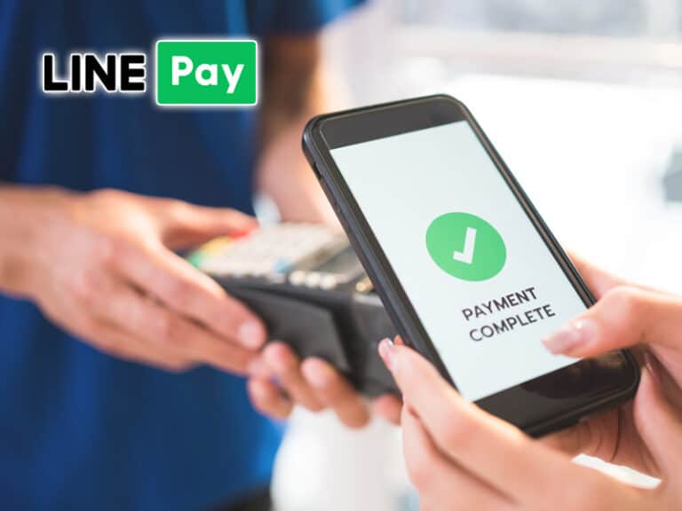 LINE Pay金流